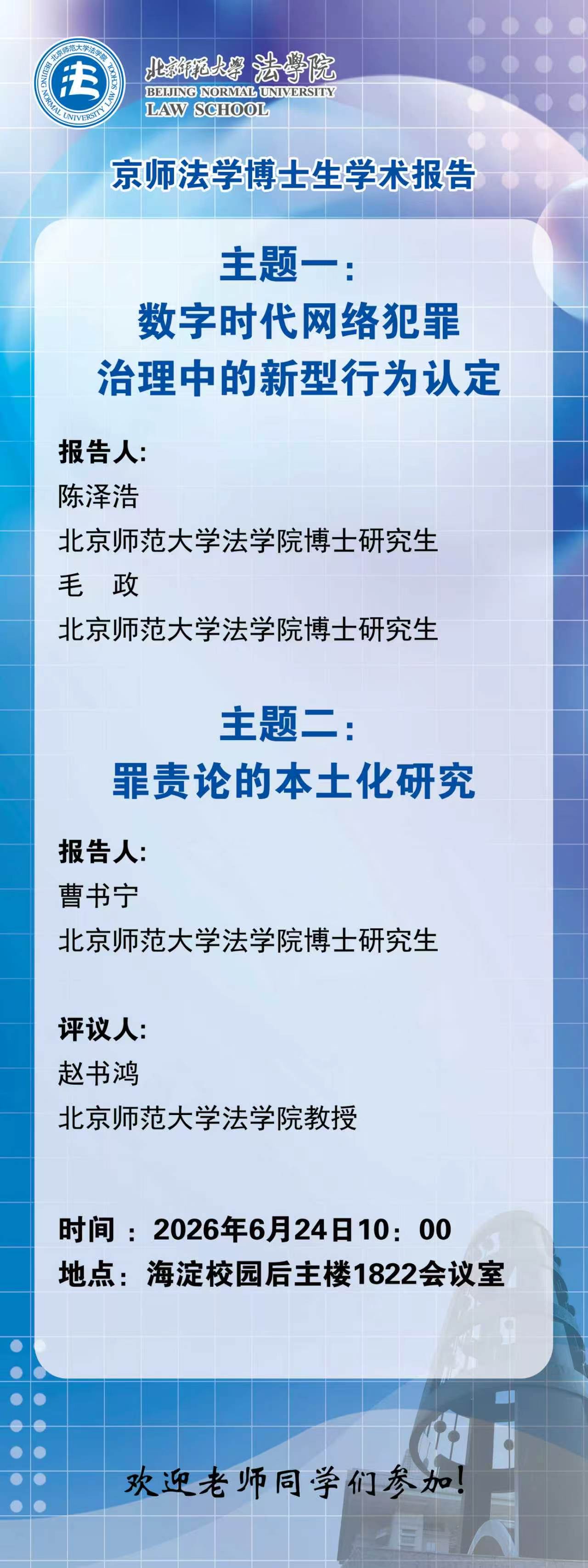 微信图片_20260702133239_212_158.jpg