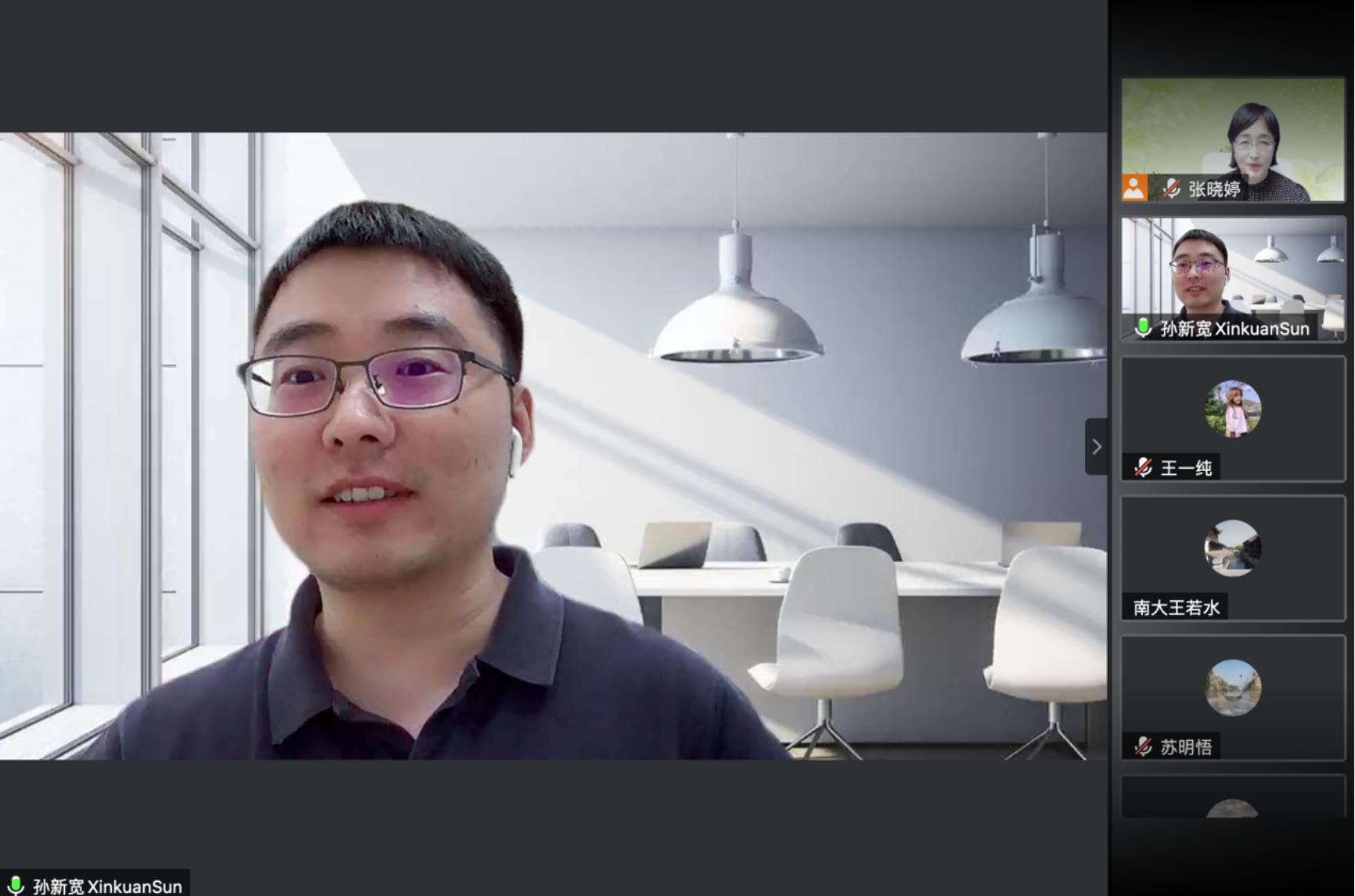 屏幕上的人

描述已自动生成