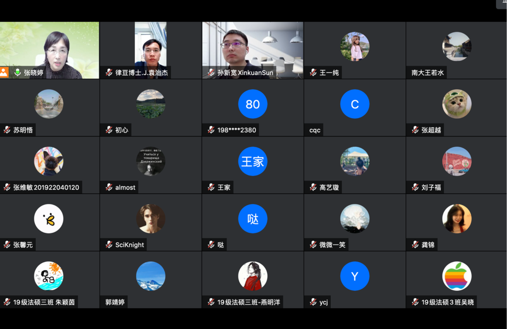 图形用户界面

描述已自动生成