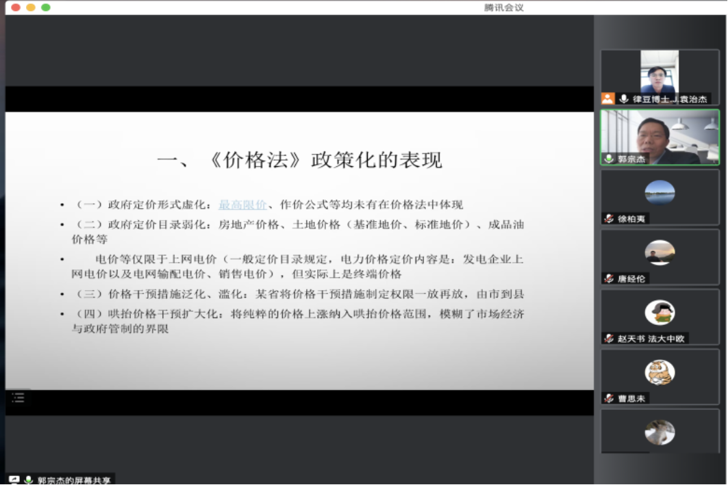屏幕快照 2021-11-13 下午14.46.07 下午
