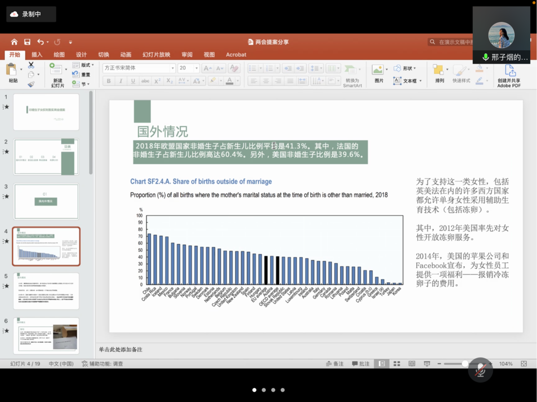 图形用户界面, 应用程序

描述已自动生成