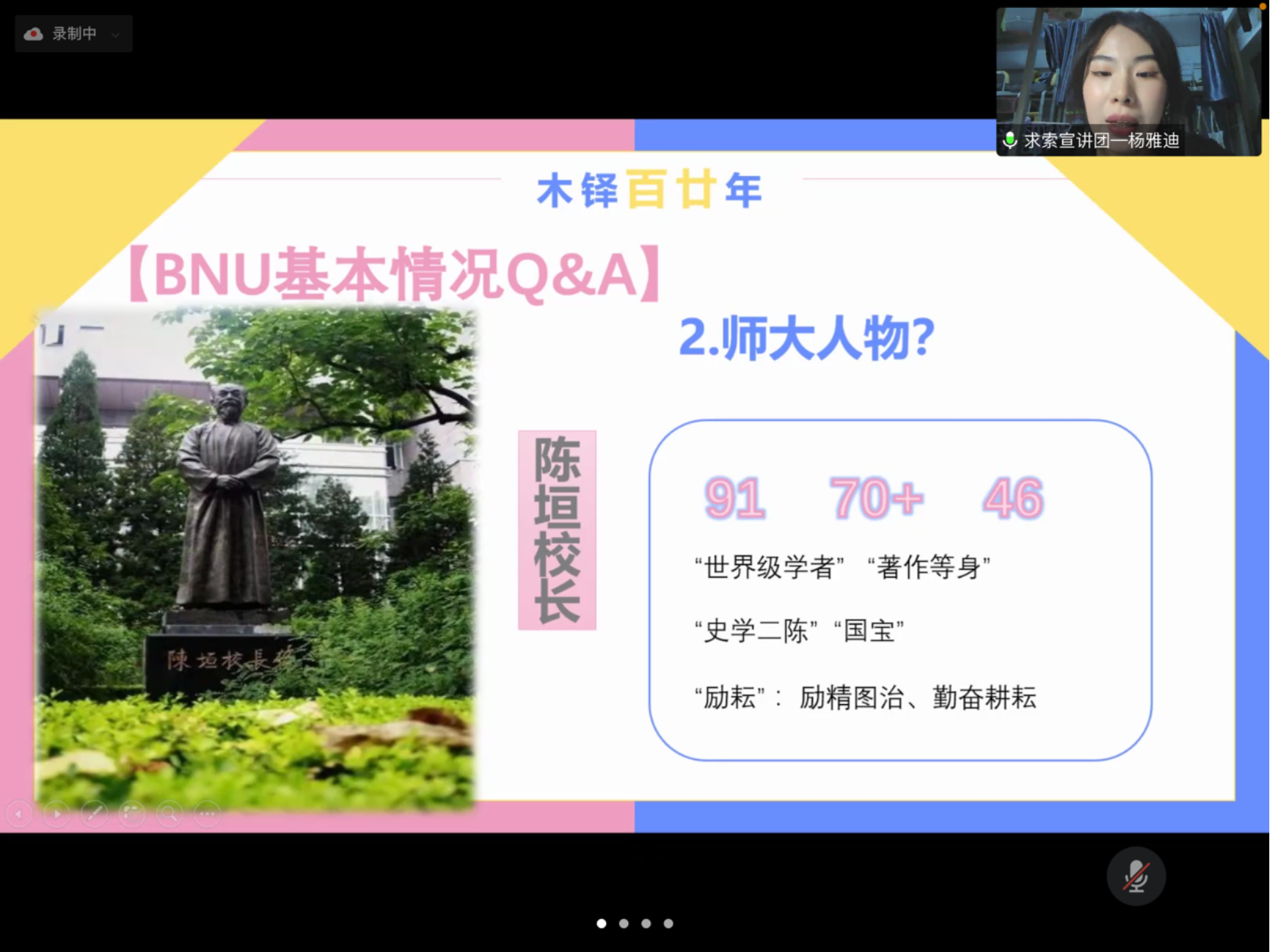 图形用户界面

描述已自动生成