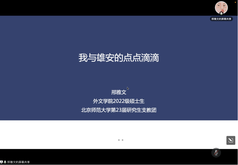 图形用户界面, 网站

描述已自动生成